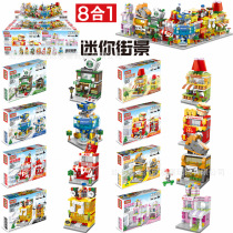 Street View block city mini particles children assemble Yi intelligent toy network red block