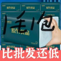 Original bamboo paper towels household whole box of maternal and baby toilet paper towels