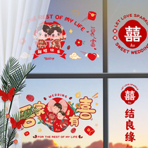 Happy words post wedding special creative cartoon windows static glass stickup wedding house decorations arranged wedding wedding items