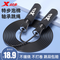 Special Mens Rope Skipping Fitness Special Mens Rope Without Rope Weight-loss Professional Fuel Lipogravimetric Divine Instrumental students take the test