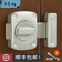 Door lock burglar alarm free of punching pin door bolt door buttoning toilet bolt bedroom anti-lock spring door latch lock catch