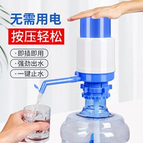 Home Press Water Dispenser Barrelled Water Dispenser Water Dispenser Mineral Spring Pure Water Barrel Manual Press water Daily Necessities
