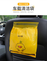 Desk garbage bag stickup type bunches vehicular portable thickened waterproof large capacity kitchen clean cashier bag