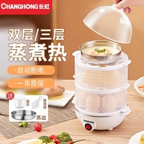 Steamed eggs small electric steam cooker multilayer home steam egg machine power cut egg machine power cut home automatic egg cooking machine