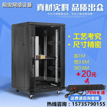 Network cabinet 1 m 1 2 m 2 m 42U cabinet 18U22U switch monitoring amplifier weak current computer audio