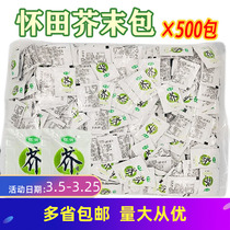 Waitian Green Mustard Hot Sauce Mini Mustard small packaging spicy root mustard outside with sushi cuisine 2 6g500 packs