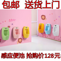 Kindergarten ceramic urinal childrens color urinal childrens automatic induction urinal urinal urinal