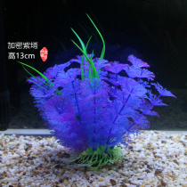 Fish Tank Decoration Emulation Aqua Grass Plastic Water Grass Fish Tank Fake Water Grass Decoration Soft Water Grass Green Fake Fish Grass