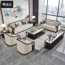 New Chinese Sofa Composition Living Room Modern Chinese Light Lavish Small House Type Solid Wood Noble Princess Position Furniture Combination Suit