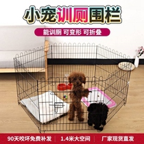 Hot Selling Pets Dogs Fencing Home Puppy Teddy Small Dogs Indoor Guardrails Quarantines for Toilet Dog Cage Rabbit