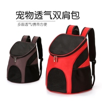 Hot selling manufacturer straight for bursting pure color outgoing and portable and breathable pet backpack foldable pets go out to bag cats