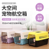 Hot Sell Pet Aviation Box Wholesale On-board Cat Cage Portable Out Kitty Space Cabin Large Small Dog Consignment