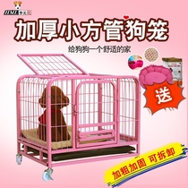 Hot Selling Dog Cage Son Teddy Small Dog With Toilet Medium Dog Large Canine Gold Wool Indoor Pet Cat Cage Rabbit Cage