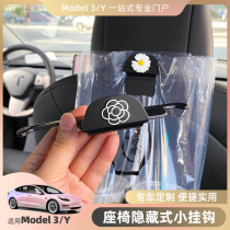 Suitable for Tesla Model 3 Y seat rear hook car storage supplies modification special accessories