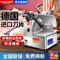 Hengzhi Fully Automatic Slicer Commercial Frozen Meat Mutton Curly Meat Machine Semiautomatic Planing Meat Machine Cheeky Beef