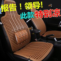 Summer breathable car cushions bread cart Five-in-the-light Manulight Glory Light Single Seat Cushion Large Truck Universal Cool Seat Cushion