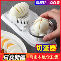 Multi-functional egg cutter household egg cutting artifact three-in-one cutter Songhua egg splitter slice
