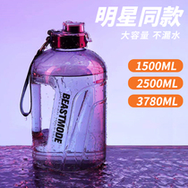 Beastmode Large Capacity Water Cup Sports Fitness Kettle Big Ton Ton Ton Cup Bucket Cup Mens Portable Space Cup