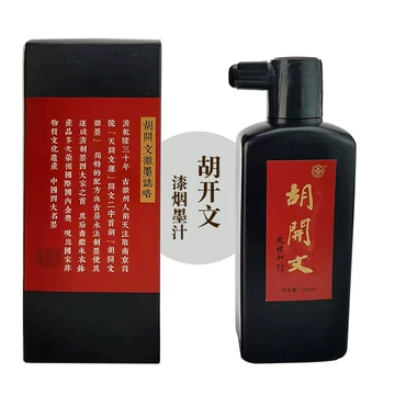 徽墨胡开文-徽墨胡开文促销价格、徽墨胡开文品牌- 淘宝