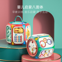 Baby hand tap drum six - height body toy baby early teaching music patting drum for 6 to 12 months children