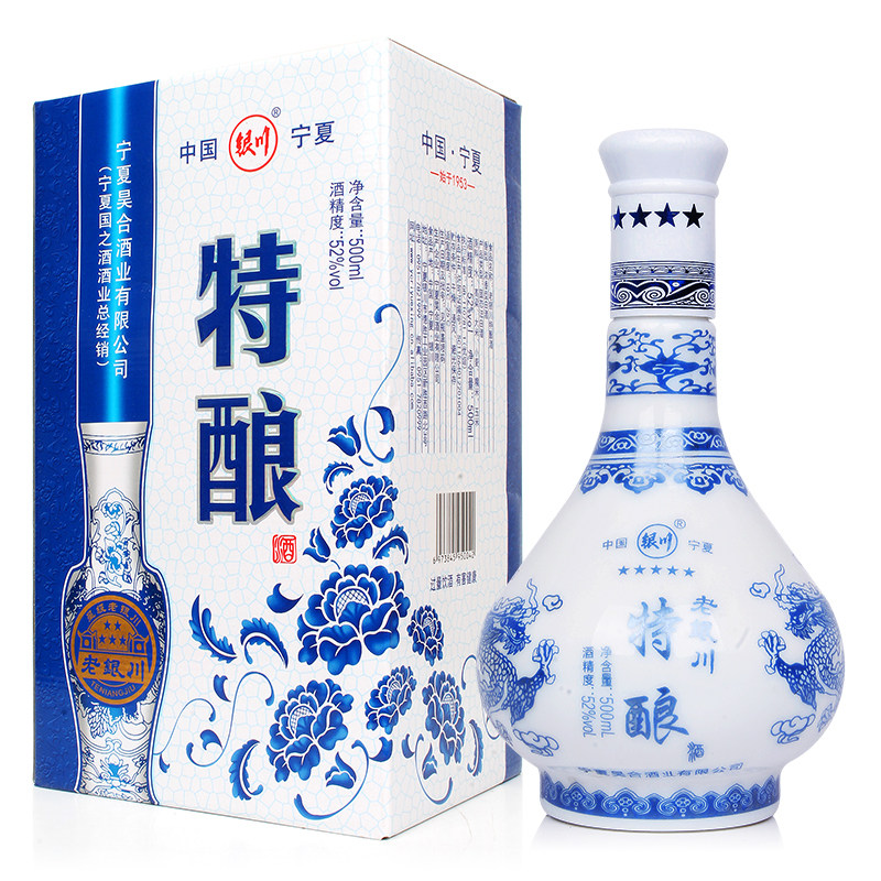 紹興酒 30年熟成 幻し 唐宋紹禮 20年熟成 33% 500ml 青花瓷酒 青壺花彫 1本（1本売り 500mlX その他