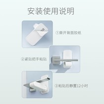 Safe Lock alone girl cat-proof lock door singles apartment childrens anti-door card button anti-theft artifact