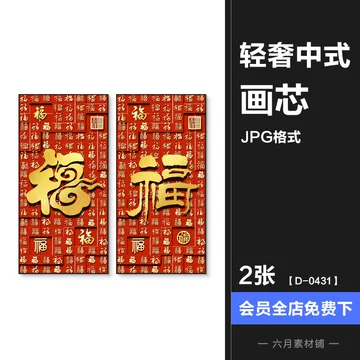 立体金箔画 九如呈祥藏金阁立体金箔画_深圳市鼎豪藏金阁珠宝有限公司