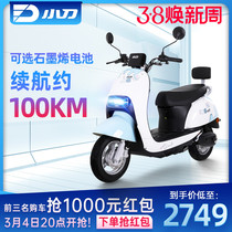 The official flagship 60V graphene light electric motorcycle male and female scooter electric motorcycle electric car electric motorcycle electric motorcycle