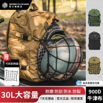 ILM Motorcycle Helmet Bag Full Armor Rider Bag Large Capacity Waterproof Windproof Breathable Double Shoulder Locomotive Riding Backpack