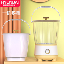 South Korea Modern Sub Barrel Washing Machine Home Small Mini Baby Boy Folding Portable Washing Shoes Socks Machine Thrower