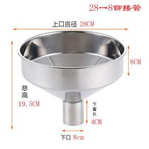Oil Funnel Cookware Big Pipe Diameter Filter Oil Barrel Iron Funnel Space Big industrial stainless steel New 18cm oil bucket