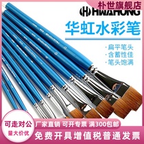 South Korea Huarhong Hwahong brush flat head short rod acrylic water powder color 926