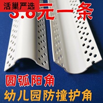Small corner round arc shape pvc scraping putty line plastic corner yang angle finished edge banding new product yin strip yang parapet wall