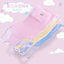 Newborn Baby Bath Reclining Baby Tub Net Pocket God-Ware Non-slip Universal Bath Net can take bath tub bath bed