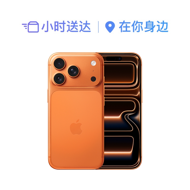 iPhone 17 Pro Max 有何处些新结果?值得入手吗?