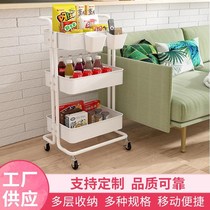 Storage rack floor trolley shelves Cosmetic Yard Cosmetics storage racks Kitchen Shelve Pushcart trolleys