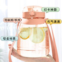 Water glass girl high face value cute with straw Child portable plastic cup Summer kettle bottle 2022 new mug