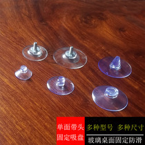 PVC small sucker table fixed tea table glass single glass sucker anti-slip pad transparent rubber
