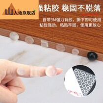3m silicone transparent anti-crash grain sticking cabinet door for home anti-mute damping rubber grain cushion cushion footbed furniture anti-slip