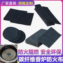 Wall-protective firewood flame retardant plate gas protective oven base insulation pad kitchen high temperature resistant mat