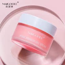 Tian U Cat U First Tried Makeup front Hidden Milky Pores Beating Bottom gel Gel Cream Invisible Pores Clear and Fog Try LDS First