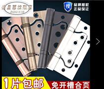 Five-inch primary-secondary hinge stainless steel thickened without j-notched bearing h house door wooden door loose-leaf foldout