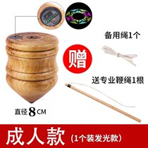 Wood Tops Fitness Children Middle Aged Large Wood Sophori Wood Ice Gaga Wood Almond Ice Monkey Toy Solid Wood Old Fashioned