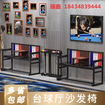 Billiards chair billiard sofas view ball chair billiard room special chair sofa View ball chair sofas race chair