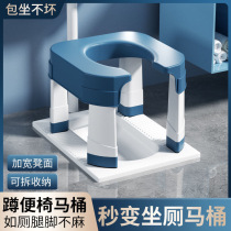 Toilet squatting toilet changing to toilet sitting toilet stool for adults Home elderly pregnant women Childrens bathing stool Stool Stool