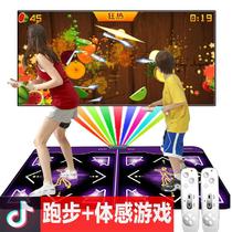 Play Blanket Home Dancing Dancing Dancing Tapestry TV Special Running Wireless Biathlon 3D Somme Gaming Mat Single computer