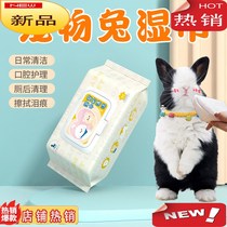Rabbit wipes clean face wash paws feet rabbits eyes wipe ass hair shit pet special wipes