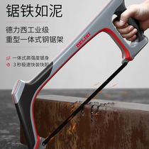 German Import Dresy Steel Saw Rack Hand Saw Bow Rack Steel Saw Bow Iron Saw Pull Wacksaw Woodwork Saw Handsaw Wood Sawmill Wood Sawdust