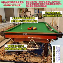 American billiards table standard type adult home two-in-one 9 balls small size marble black 8 table billiard table commercial