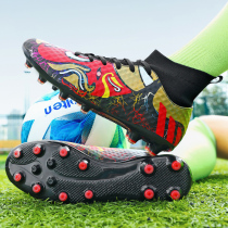 National Tide New Country Wind Soccer Shoes TF Broken Nails AG Long nail Children Professional Training Competition Shoe Oversize Gats
